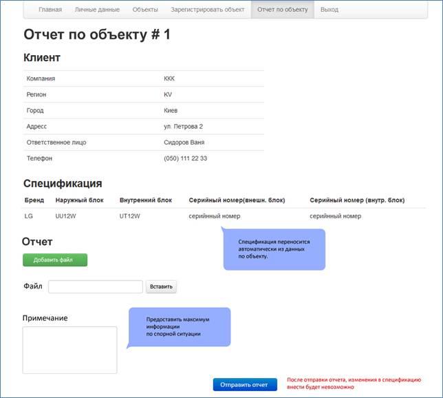 \\optim.loc\files\Users\i.zamfir\Documents\reserv\slide07.jpg