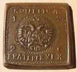 http://upload.wikimedia.org/wikipedia/commons/b/b4/%D0%9A%D0%BE%D0%BF%D0%B5%D0%B9%D0%BA%D0%B0_1726_%D0%B3%D0%BE%D0%B4%D0%B0.PNG