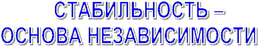  ������������ � 

������ �������������


