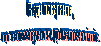 ����