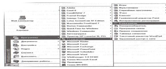 C:\Users\Administrator\Desktop\������������� 26.01.2bmp