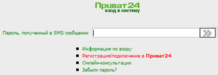 ��������: D:\Desktop\SMS_parol.gif