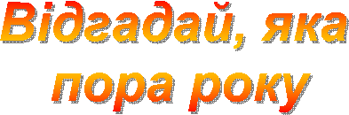 ³������, ��� 

���� ����