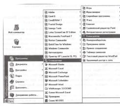 C:\Users\Administrator\Desktop\������������� 26.01.2bmp