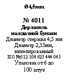 �������: