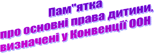 ���"����

 ��� ������� ����� ������,

��������� � ��������� ���





