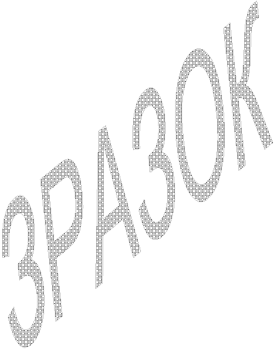 ЗРАЗОК