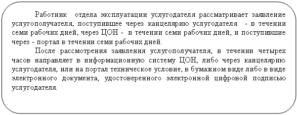 ����������� �������������: �������� ������ ������������ ������������ ������������� ��������� ����������������, ����������� ����� ���������� ������������ - � ������� ���� ������� ����, ����� ��� - � ������� ���� ������� ����, � ����������� ����� - ������ � ������� ���� ������� ����.

����� ������������ ��������� ����������������, � ������� ������� ����� ���������� � <a title=