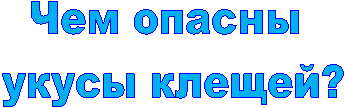 ��� ������ 

����� ������?

