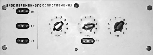 D:\прпр\StendELO\st4.jpg
