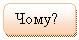 ����������� �������������: ����??