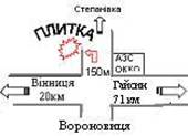 Безымянный копи