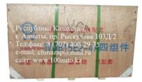 ��������: C:\Users\����������\Desktop\SHACMAN\��������\������� ����\�������\151.jpg