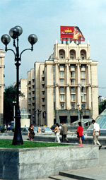 Готель