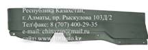 ��������: C:\Users\����������\Desktop\SHACMAN\��������\������� ����\�������\165.jpg