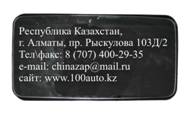 ��������: C:\Users\����������\Desktop\SHACMAN\��������\������� ����\�������\193.jpg