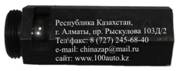 ��������: C:\Users\����������\Desktop\SHACMAN\��������\������� ����\�������\69.jpg