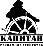 KapitanLogo6