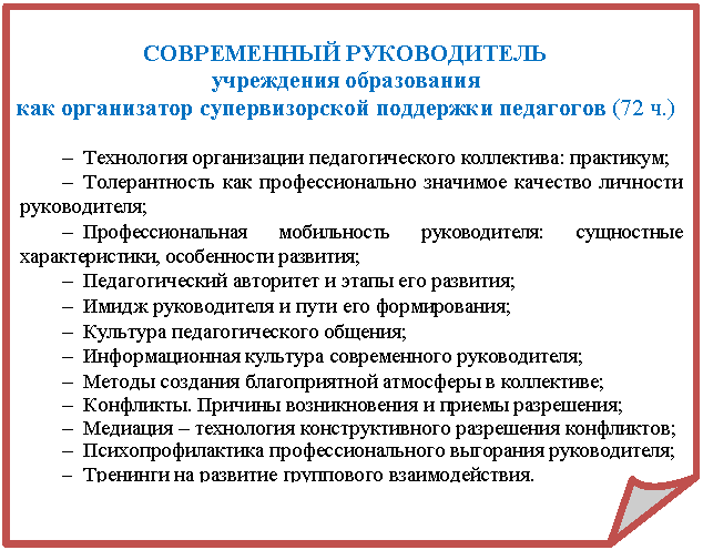 �������� ����: ����������� ������������ 

���������� ����������� 

��� ����������� �������������� ��������� ��������� (72 �.)



- ���������� ����������� ��������������� <a title=