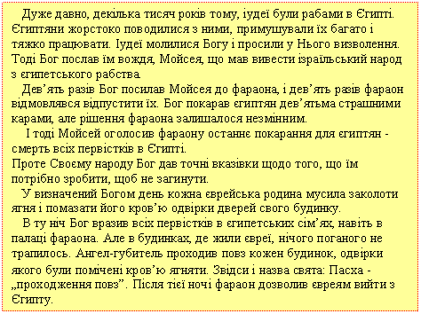 Подпись: