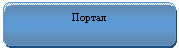 ����������� �������������: ������