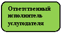 ����������� �������������: ������������� ����������� ������������