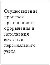 �������: ������������� �������� ������������ ���������� � ���������� �������� ������������� ����� 





































































































































































































