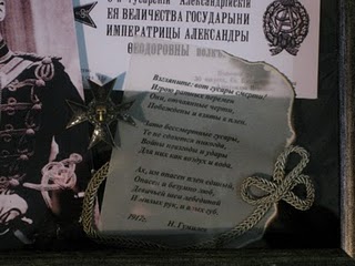 http://3.bp.blogspot.com/_u3gwkT27Z4s/TFMhQvajiOI/AAAAAAAAAgU/r_CC-ms0eSY/s320/presniakov_hor37.jpg