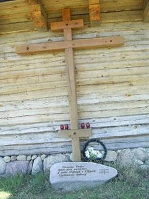 http://4.bp.blogspot.com/_u3gwkT27Z4s/TFMqBaOZNVI/AAAAAAAAAik/9FUfyXZL6iw/s320/presniakov_vert24.jpg