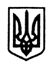 Подпись: