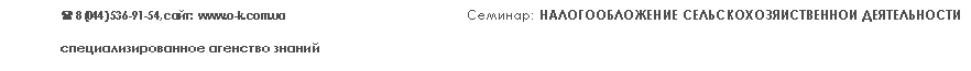 �������: