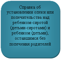����������� �������������: ������� ��

������������ ����� ��� �������������� ��� ��������-������� (������-��������) � �������� (������), ���������� ��� ��������� ���������

