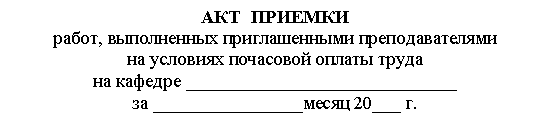 �������: ��� �������

�����, ����������� ������������� ��������������� 

�� �������� ��������� <a title=
