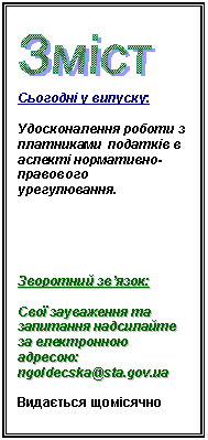 �������: