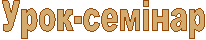 ����-������