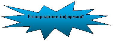 ����� 1: ������������ ����������