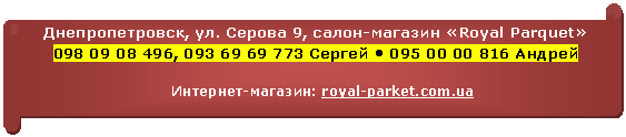 Горизонтальный