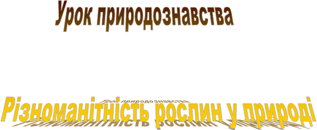 ���� ���������������



 г������������� ������ � ������

