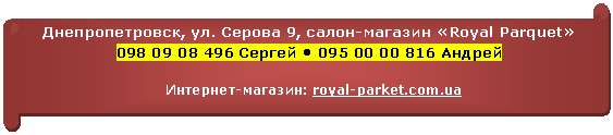 Горизонтальный