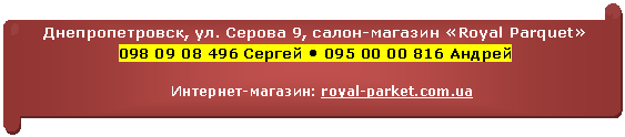 Горизонтальный