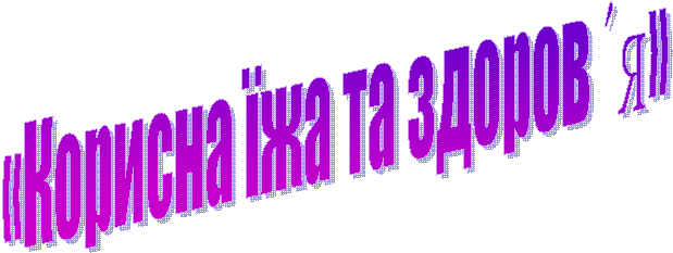 «������� ��� �� ������ ?�» 

