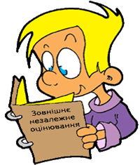 Описание: Внешнее независимое тестирование 2012 (ЗНО 2012)