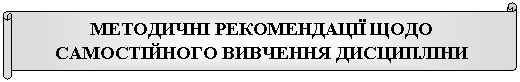 Горизонтальный