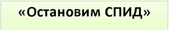�������: «��������� ����»