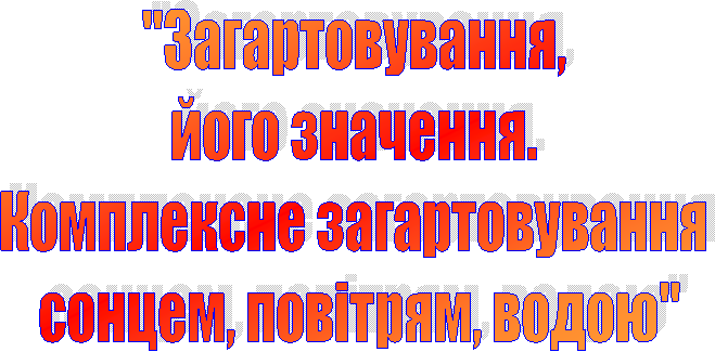 "��������������, 

���� ��������. 

���������� �������������� 

������, �������, �����"