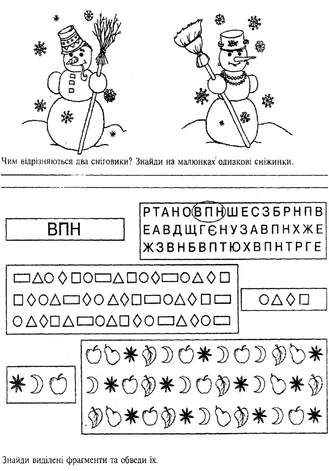 �������: 