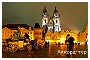 http://akkord-tour.com.ua/UserFiles/Image/Tyru%20v%20Chehijy/Praga/Praga_26_small.jpg