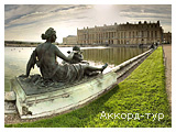 http://akkord-tour.com.ua/UserFiles/Image/Tyru%20u%20Franciu/Versal/versal_03.jpg