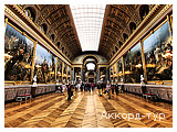 http://akkord-tour.com.ua/UserFiles/Image/Tyru%20u%20Franciu/Versal/versal_01.jpg