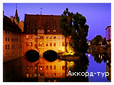 http://akkord-tour.com.ua/UserFiles/Image/Tyru%20v%20Germanijy/Nurnberg/Nuernberg_03_01_small.jpg
